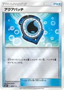 088/114 Aqua Patch