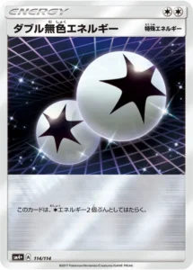114/114 Double Colorless Energy