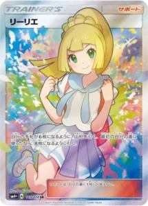 119/114 Lillie