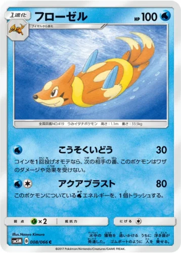008/066 Floatzel
