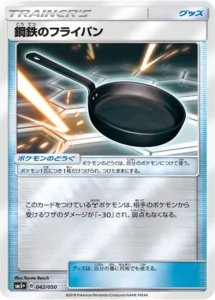 042/050 Steel Frying Pan