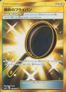 063/050 Steel Frying Pan