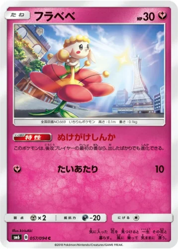 057/094 Flabébé