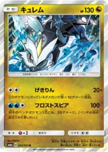 034/053 Kyurem