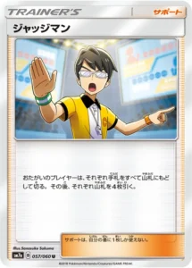 057/060 Judge
