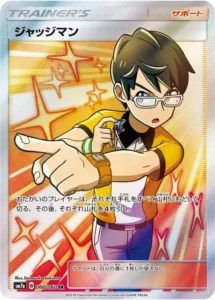 066/060 Judge