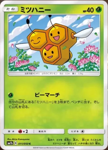 011/050 Combee