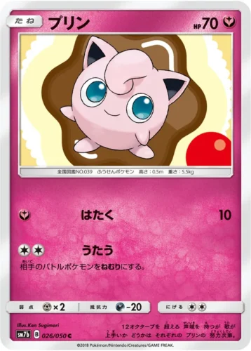 026/050 Jigglypuff