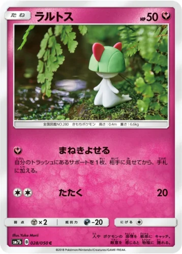 028/050 Ralts