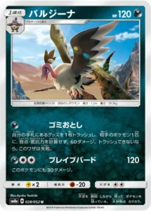 028/052 Mandibuzz
