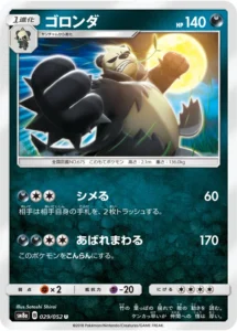 029/052 Pangoro