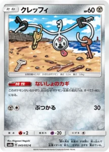 045/052 Klefki