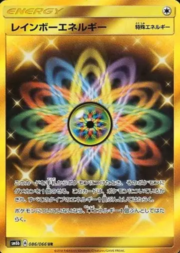 086/066 Rainbow Energy