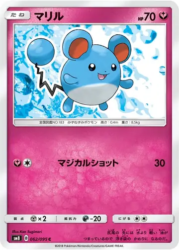 062/095 Marill