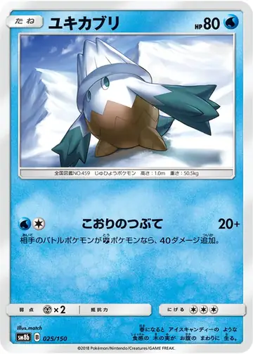 025/150 Snover