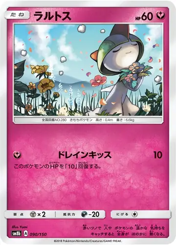 090/150 Ralts