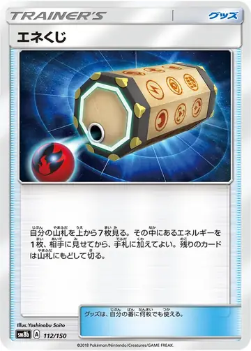 112/150 Energy Loto