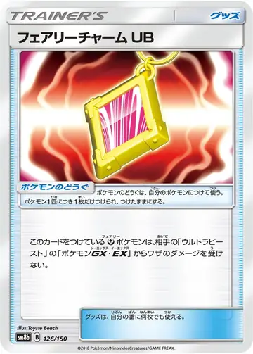 126/150 Fairy Charm UB