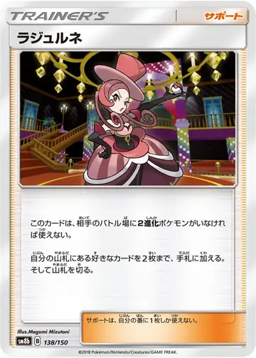 138/150 Dana