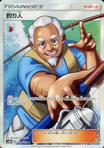 154/150 Fisherman