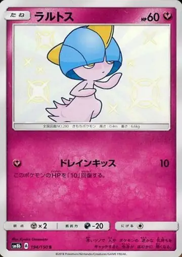 194/150 Ralts