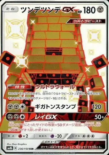 236/150 Stakataka GX