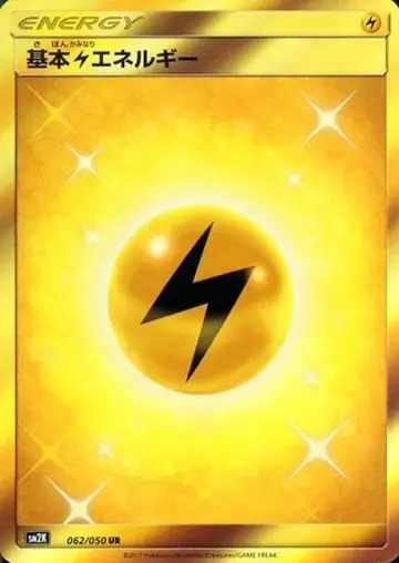 062/050 Lightning Energy