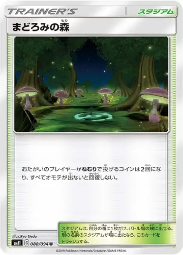 088/094 Slumber Forest