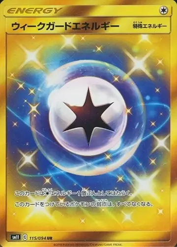 115/094 Weakguard Energy