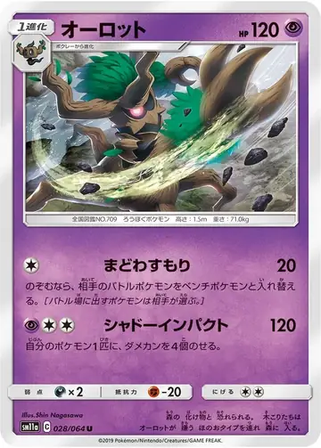 028/064 Trevenant
