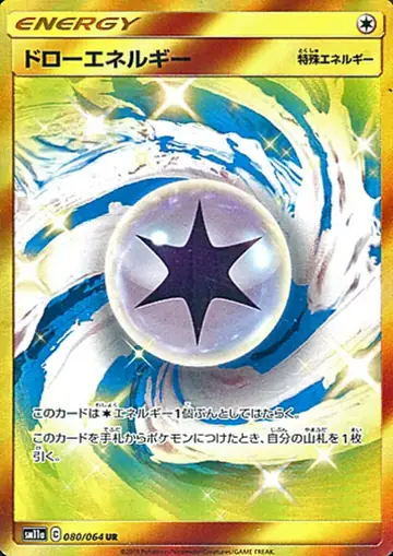 080/064 Draw Energy