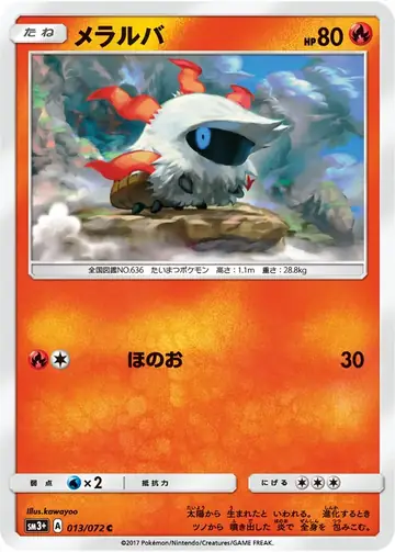 013/072 Larvesta