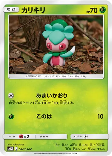 004/054 Fomantis