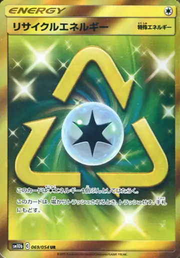 069/054 Recycle Energy