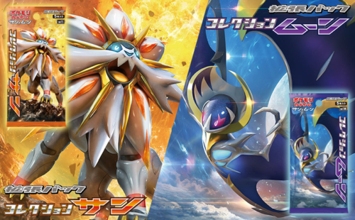 SM1S Collection Sun Japanese booster box