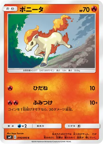 016/095 Ponyta