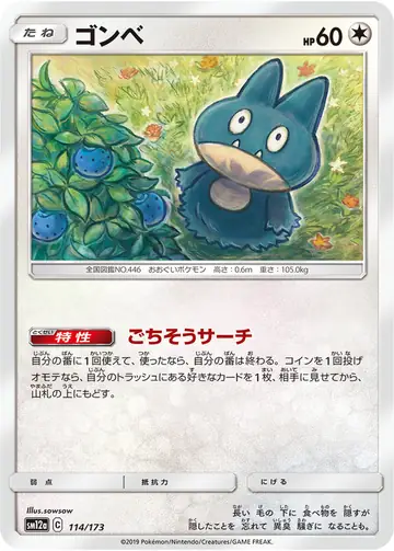 114/173 Munchlax