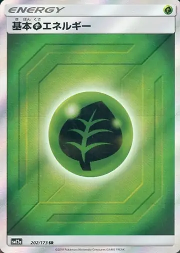 202/173 Grass Energy