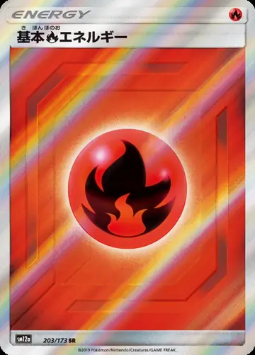 203/173 Fire Energy
