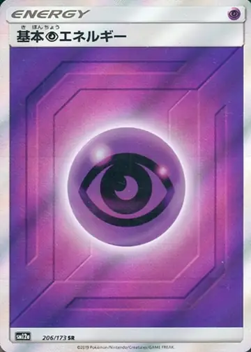 206/173 Psychic Energy