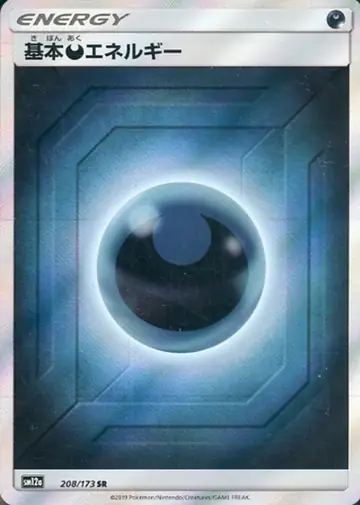 208/173 Darkness Energy