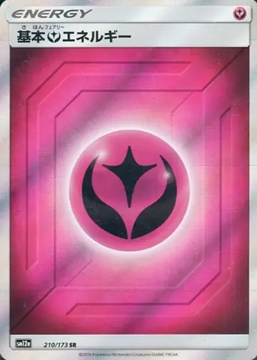 210/173 Fairy Energy