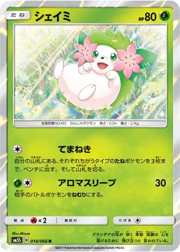 014/066 Shaymin