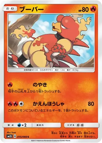 015/066 Magmar