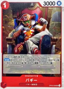 OP03-008 Buggy