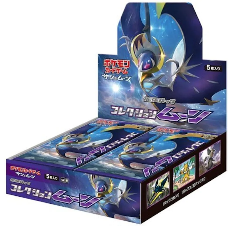 SM1M Collection Moon booster box