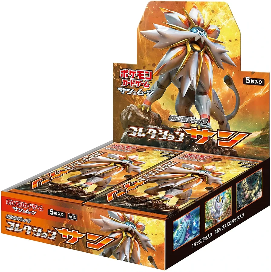 SM1S Collection Sun booster box