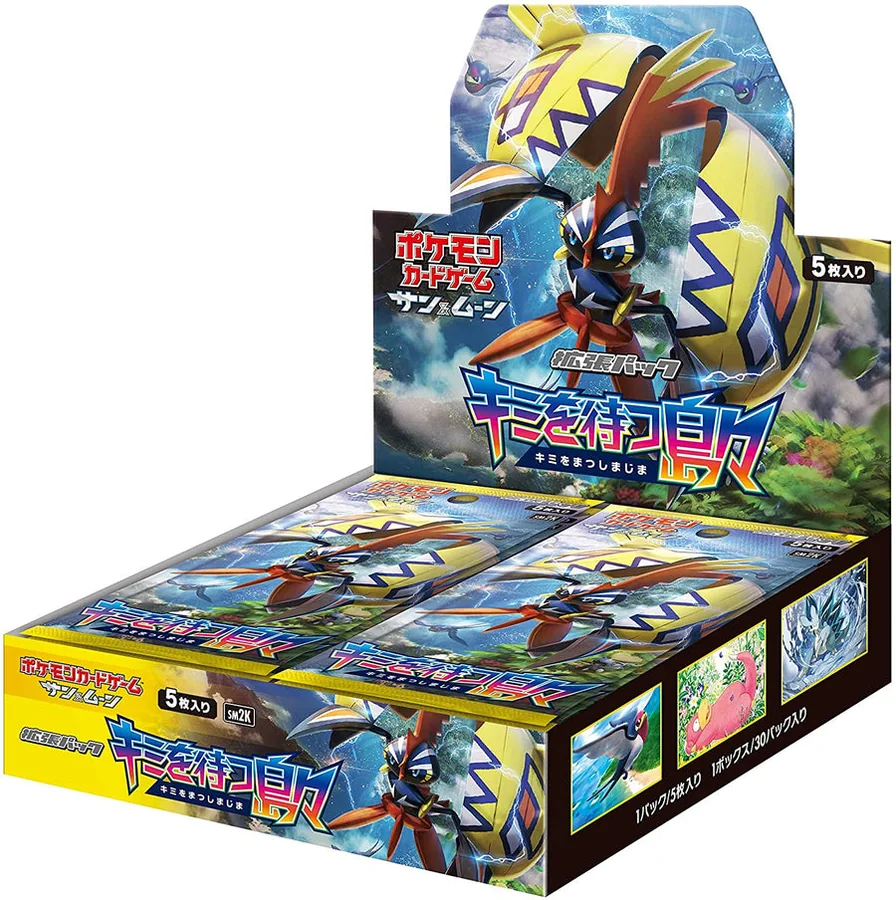 SM2K Islands Awaiting You booster box