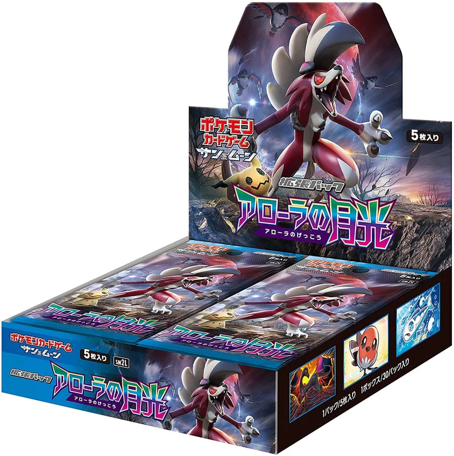 SM2L Alola Moonlight booster box