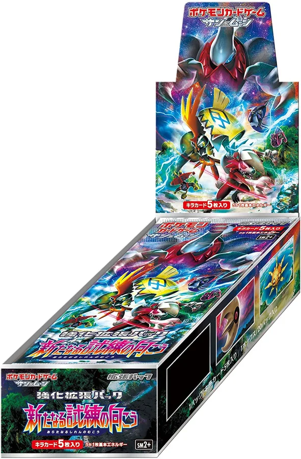 SM2+ Beyond A New Challenge booster box